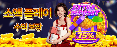 오늘의 특별 행운 이벤트
