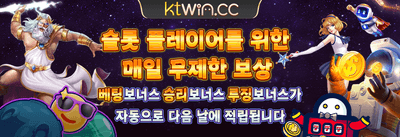 핫 슬롯 무료 스핀 이벤트 promotion
