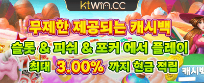 지금 바로 도전하고 획득하세요